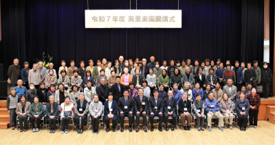 集合写真