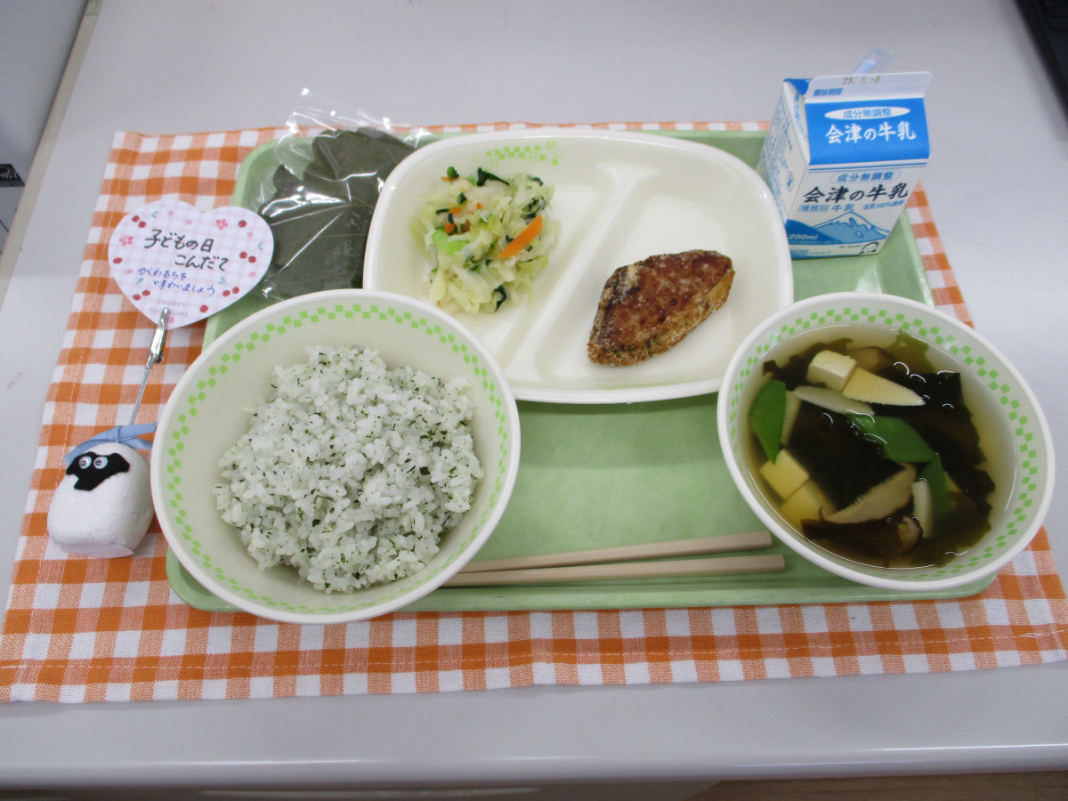 R070501こどもの日献立