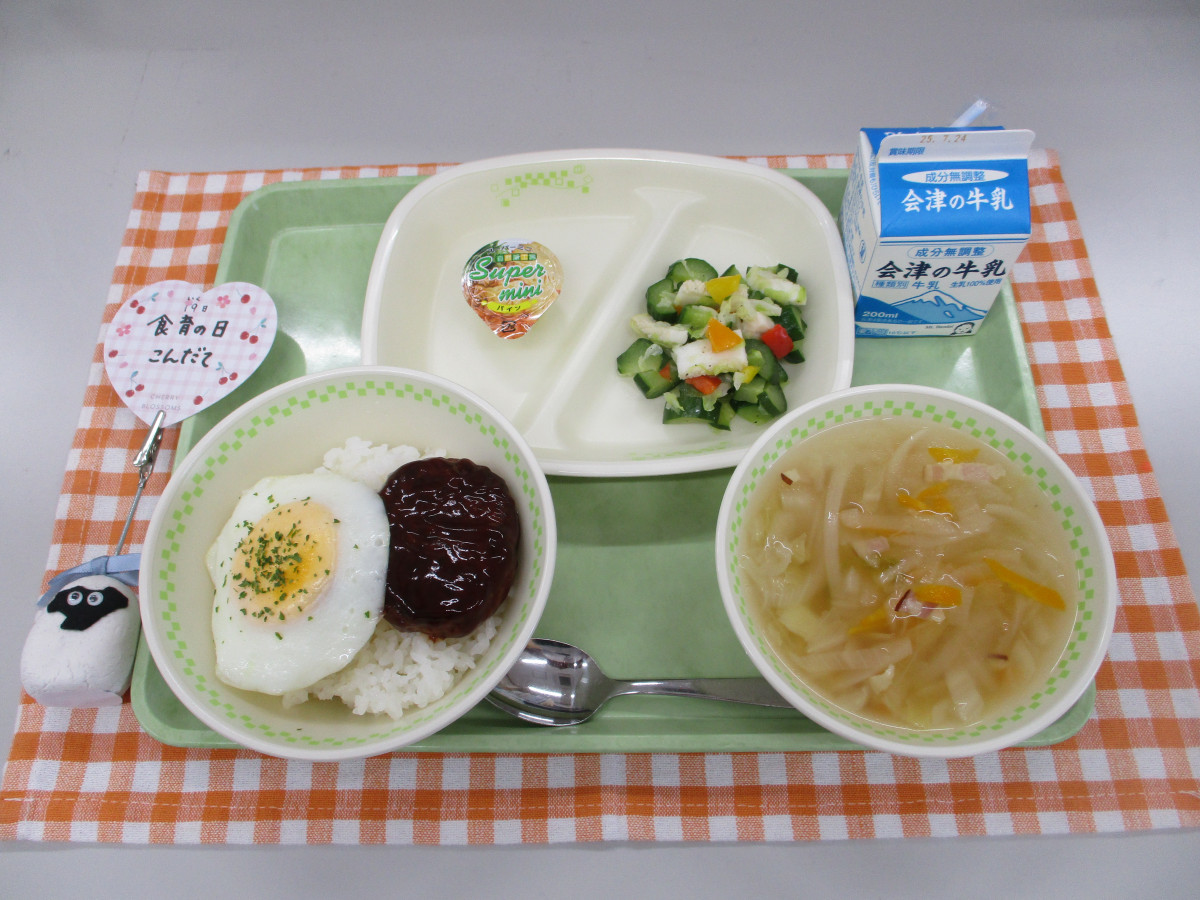 R070717食育の日献立（ハワイ）