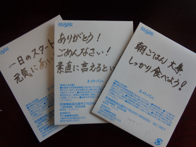 DSC02708