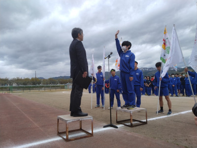選手宣誓