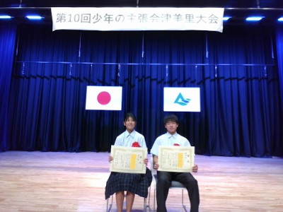 0809少年の主張
