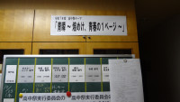 DSC01532