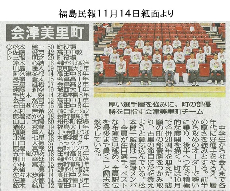 20251114091240-0001no2